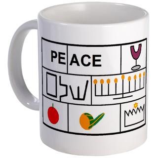 Jewish Symbol Mugs  Buy Jewish Symbol Coffee Mugs Online