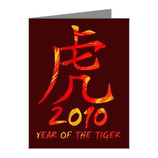 2010 Year Of The Tiger Gifts  2010 Year Of The Tiger Note Cards