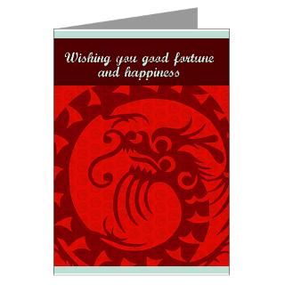 2009 Gifts  2009 Greeting Cards  Dragon Greeting Card