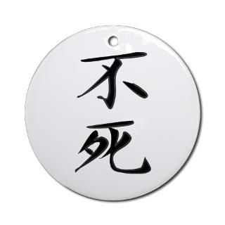 japanese kanji symbol for immortality $ 9 99 qty availability product