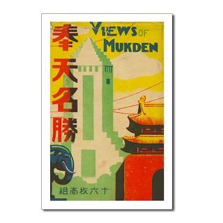 23 Mukden Postcards (Package of 8)