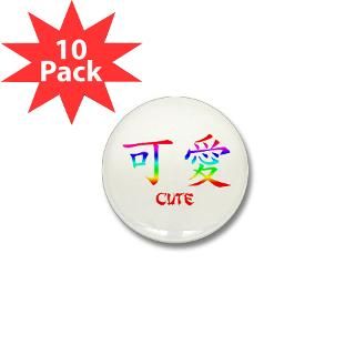 CUTE Chinese Symbol for CUTE Mini Button (10 pack)