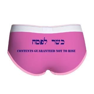 Afikoman Gifts  Afikoman Underwear & Panties  Kosher lPesach