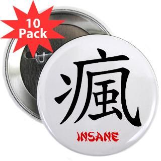 INSANE Chinese Symbol 2.25 Button (10 pack)