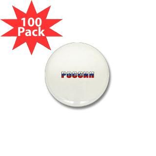 Russia Mini Button (100 pack) for $125.00