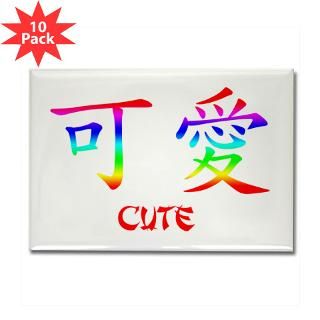 CUTE Chinese Symbol for CUTE Rectangle Magnet (100