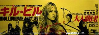 Kill Bill Vol. 1 Japanese Style A 15 x 40 Inches   39cm x 102cm Poster
