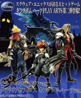 Kingdom Hearts Play Arts 2 Cloud Strife FF7 Figure