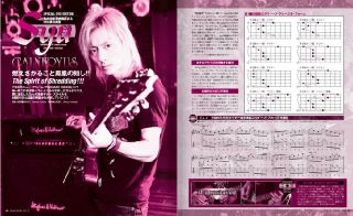 Young Guitar DVD 12 11 George Lynch Richie Kotzen Megadeth SYU