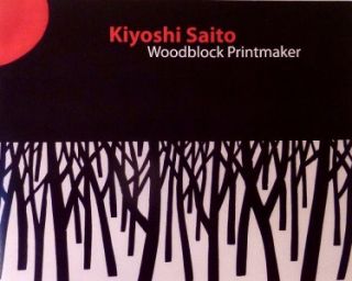 Kiyoshi Saito Japanese Woodblock Printmaker Catalog