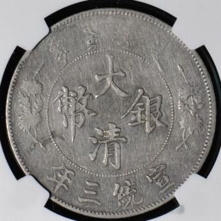 NGC 1911 China $1 Dragon Silver Dollar