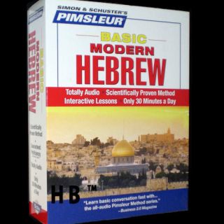 Learn to Speak and Understand Hebrew