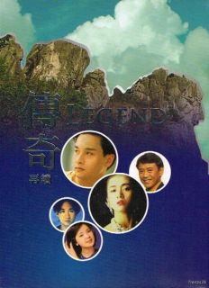 Teresa Teng Anita Mui Leslie Cheung Roman Tam Beyond Legend Universal