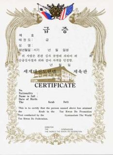 Martial Arts WTF Keub Rank Certificate Tae Kwon do TKD