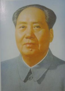 Quotations from Chairman Mao Tse Tung Little Red Book