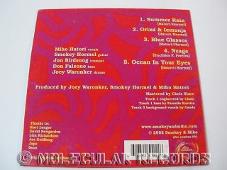 Smokey Miho 5 Track Debut CD EP 2002 Cibo Matto RARE