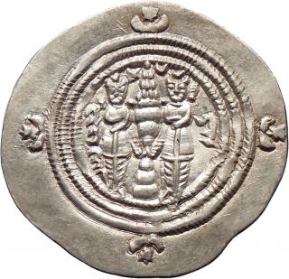 Sasanian Kings Khusru II Shiraz Mint 625AD Silver drachm Fire Altar