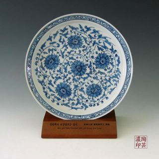 Blue and White Decorative Porcelain Pottery Plate Dish