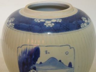 Chinese Blue White Jar Kangxi