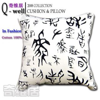 Large Euro Pillow Case Cushion Covers Square 2665CM