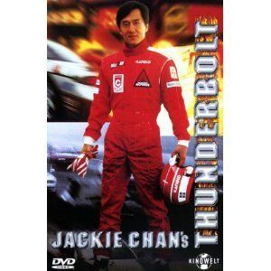 Thunderbolt (Jackie Chan) DVD