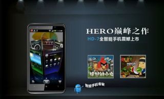 Hero H7300 Android 2.3 Handy 3G UMTS Smart Phone Dual Sim WLAN GPS 4.3