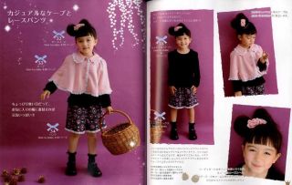Girls Sweet Clothes   Japanese Craft Book