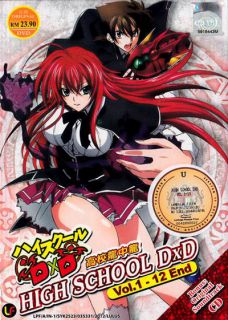 High School DxD (TV) Vol.1 12 End * Anime DVD + OST CD