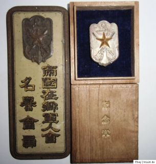 WK Japan Orden Soldatenbund im Etui mit Metalle Plakette Schild