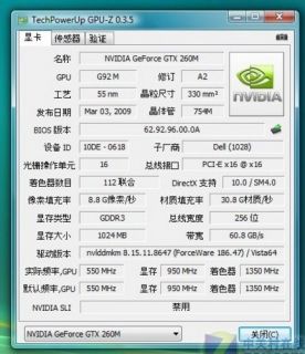 Nvidia GTX 260M G92 751 B1 1GB For Dell ALIENWARE M17X M15X VIDEO CARD