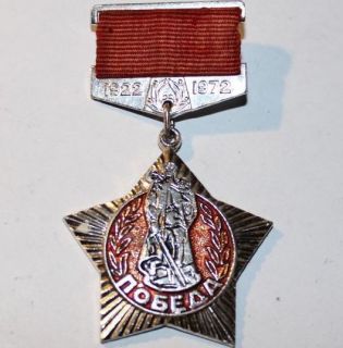  Sieges ueber Deutschland VICTORY 1922 1972 UdSSR Orden Medaille 769