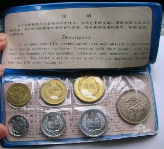 China 1980 Great Wall Mint Set of 7 Coins,Rare