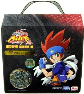 Beyblades Metal Fusion LOOSE Battle Top LIMITED EDITION